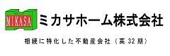 ミカサホーム株式会社